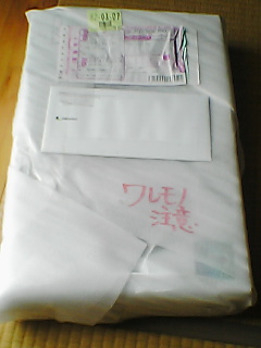 ぺんたぶ